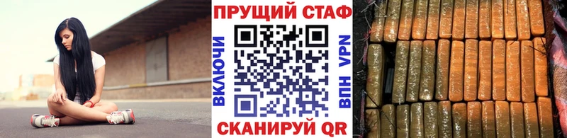Купить наркотики сайты Асбест Гашиш  APVP  omg маркетплейс  Конопля  Кокаин  МЕФ 