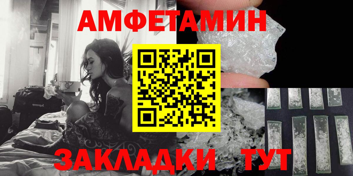Amphetamine  Асбест  АМФЕТАМИН VHQ 