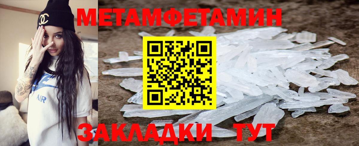Амфетамин 97%  Amphetamine  Асбест  Вход с VPN 