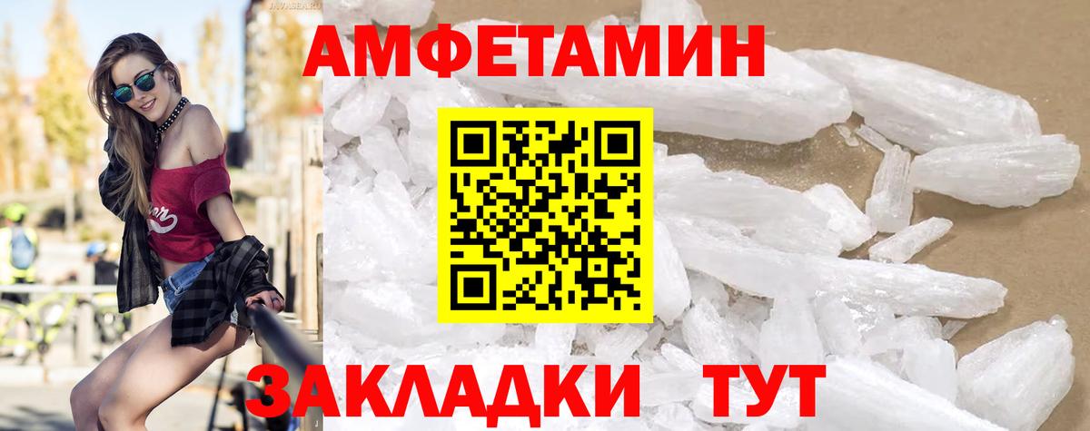 КЕТАМИН Асбест