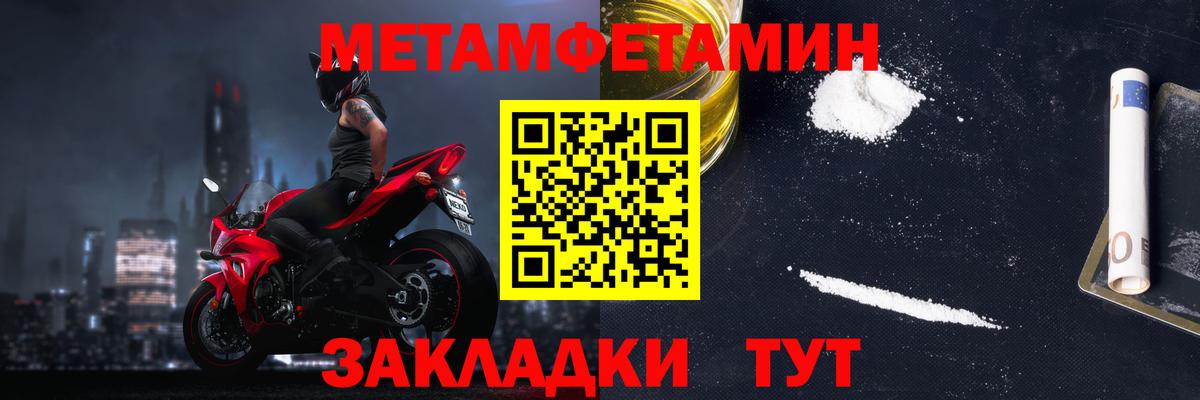 АМФЕТАМИН Розовый Асбест