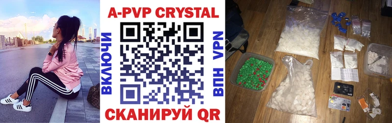 Alfa_PVP крисы CK Асбест