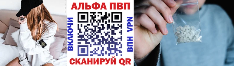 гидра как войти  Асбест  Alpha PVP кристаллы 