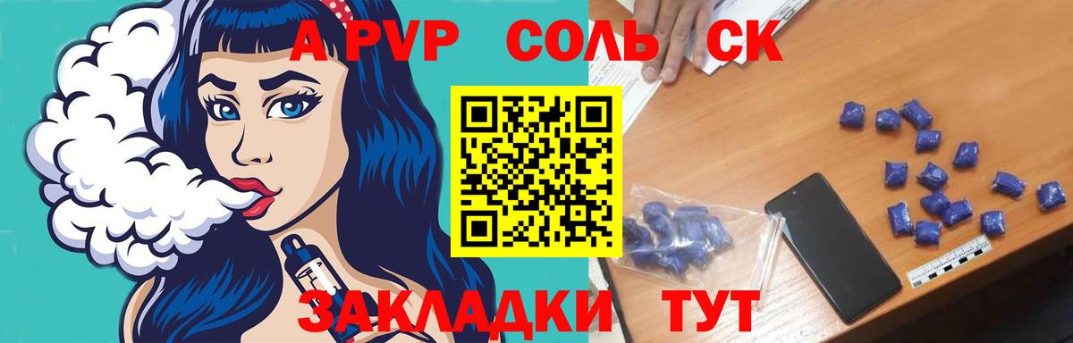 Alpha PVP кристаллы  A-PVP  Вход с VPN  Асбест  A PVP Соль 