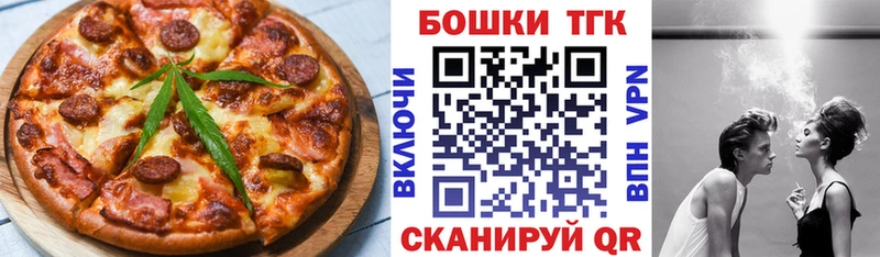 Cannafood конопля  закладка  Асбест 