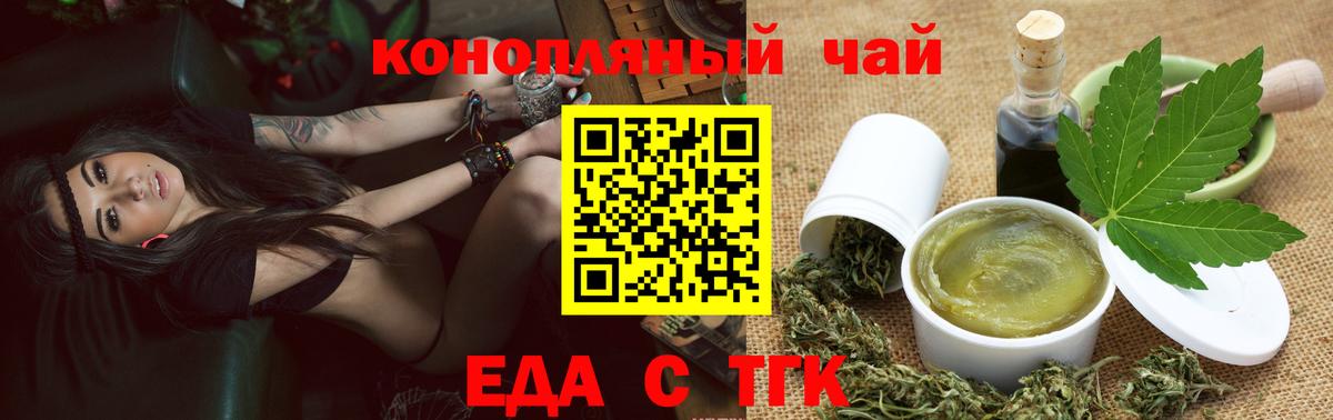 Cannafood марихуана Асбест