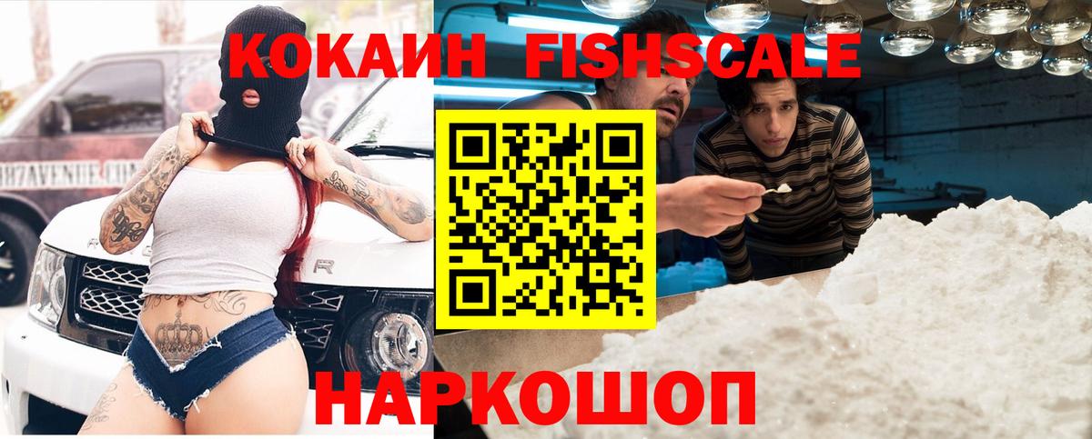 Cocaine 97% Асбест