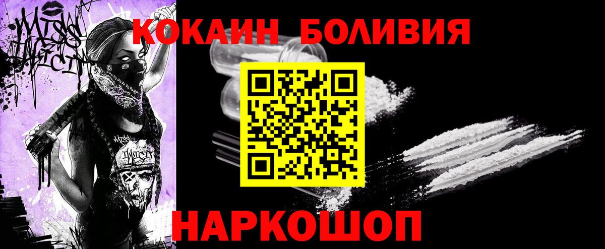 Cocaine 99%  Асбест  Cocaine FishScale 