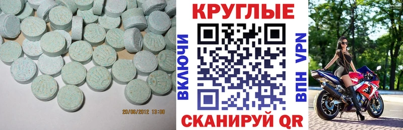 купить   Асбест  Экстази mix 