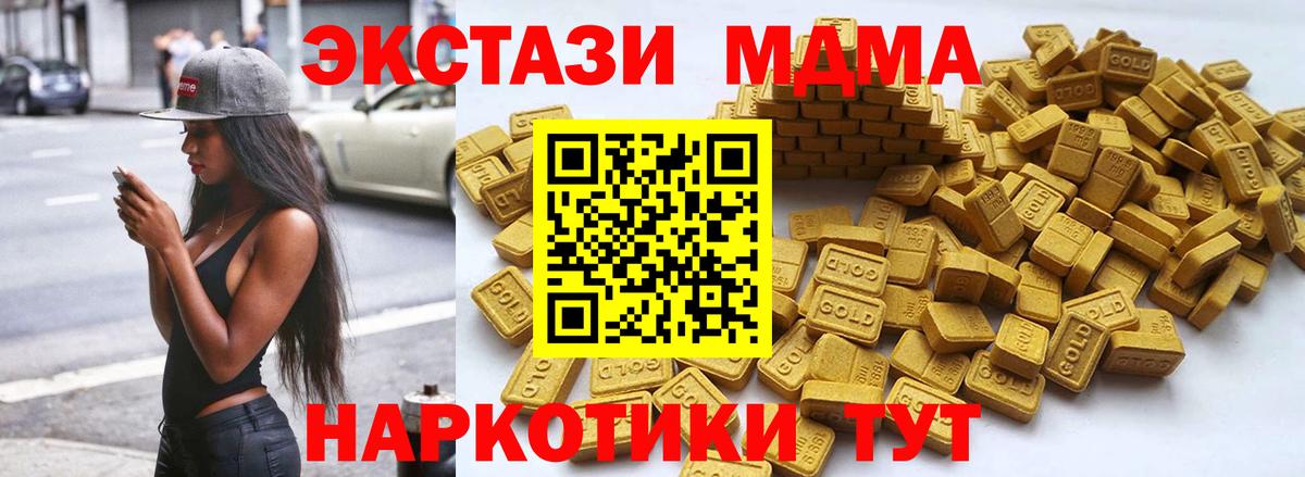 закладка  Экстази 99%  Вход с VPN  Экстази  Асбест  ЭКСТАЗИ DUBAI 