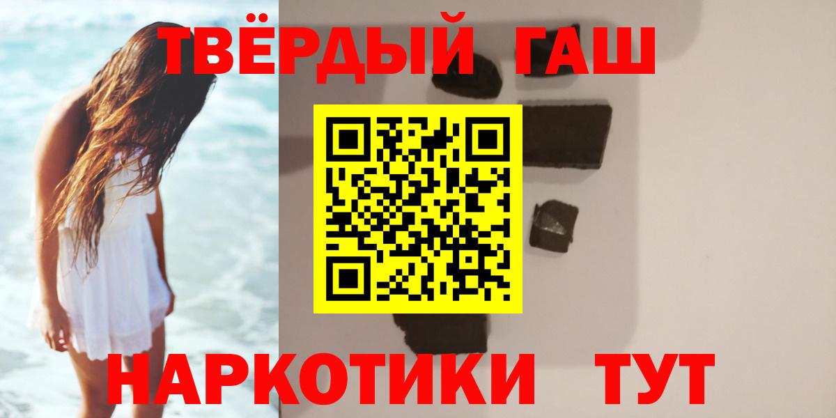 Гашиш убойный Асбест