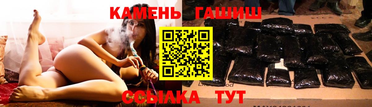 Гашиш hashish  ГАШ  хочу   Гашиш Ice-O-Lator  Асбест 
