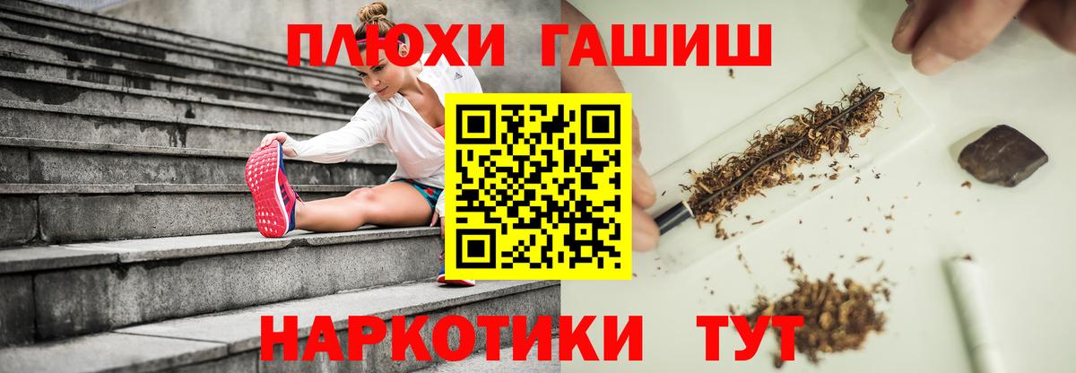 Гашиш гарик Асбест