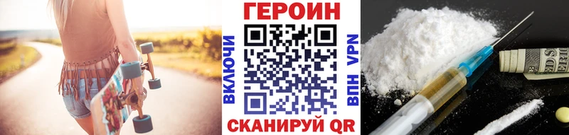 ГЕРОИН афганец  продажа наркотиков  Асбест 