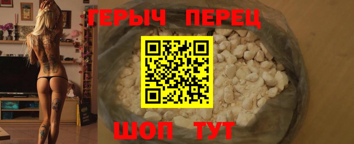 ГЕРОИН  Вход с VPN  Асбест  Героин Афган 