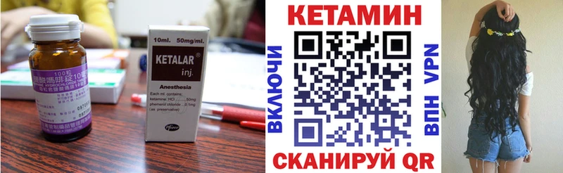 Кетамин VHQ  закладки  Асбест 