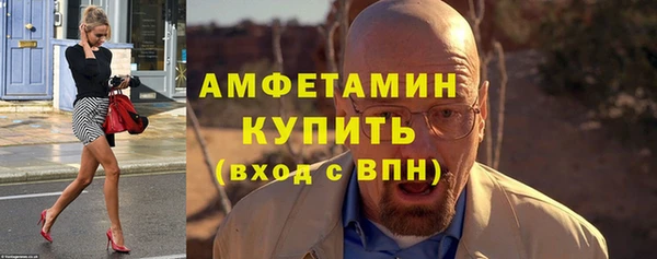 прущая мука Покровск