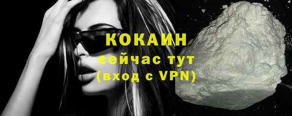 прущая мука Покровск