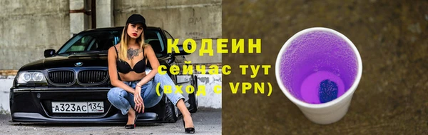 прущая мука Покровск