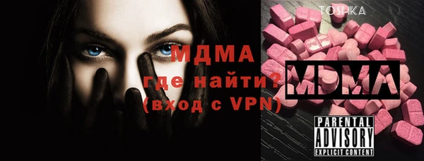 бошки Покров