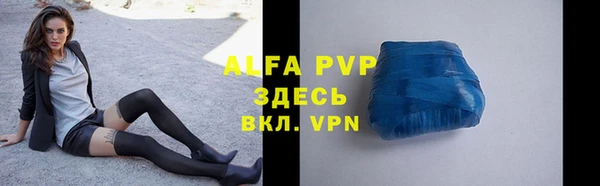 apvp Протвино