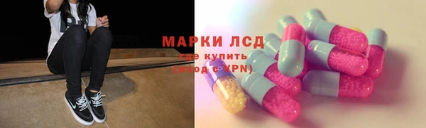 прущая мука Покровск