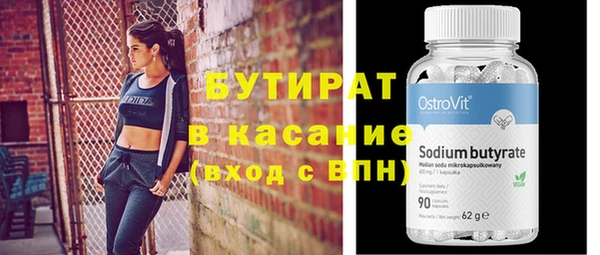 бошки Покров