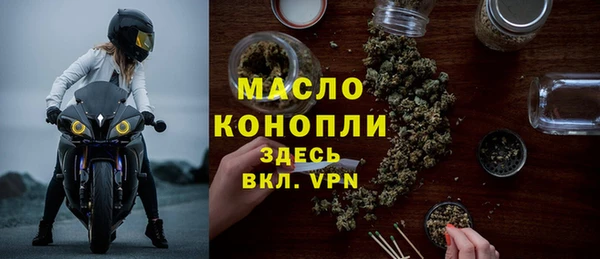 прущая мука Покровск