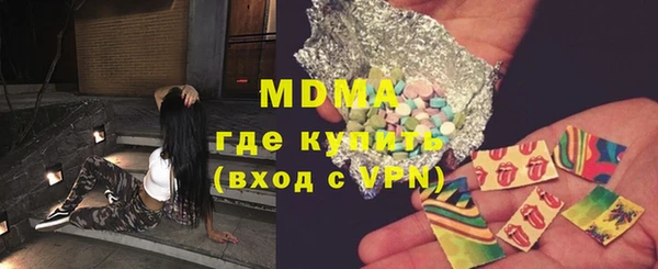 бошки Покров