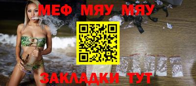 винт Апшеронск