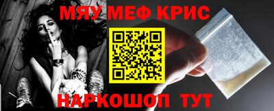 винт Апшеронск