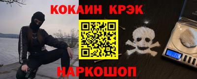 прущий лед Балаково