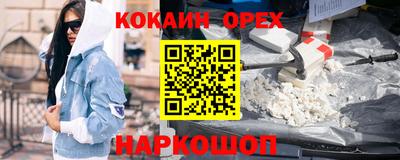 прущий лед Балаково