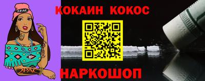 винт Апшеронск