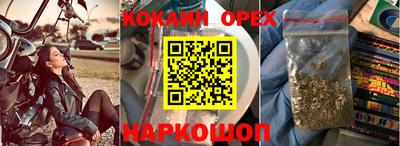 винт Апшеронск
