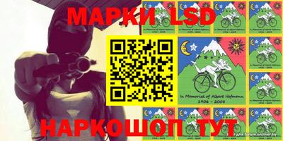 трава Апрелевка