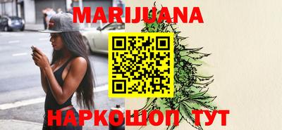 прущий лед Балаково