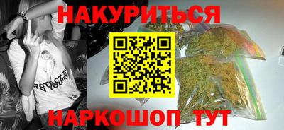 каннабис Аргун