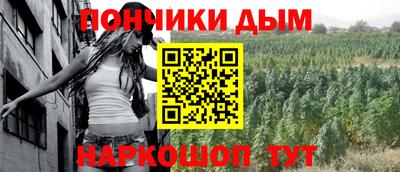 прущая мука Балаково