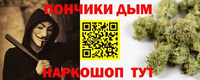 винт Апшеронск