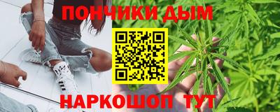 винт Апшеронск