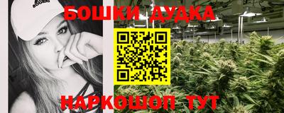 каннабис Аргун