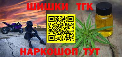 каннабис Аргун