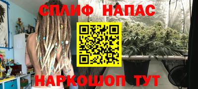 винт Апшеронск