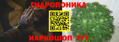 винт Апшеронск