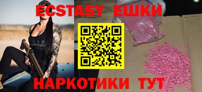 а пвп мука Апрелевка