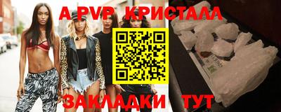 трава Апрелевка