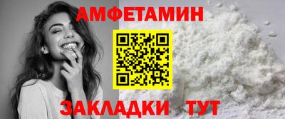 стаф Азнакаево