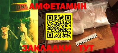 винт Апшеронск