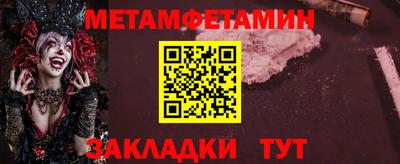 винт Апшеронск